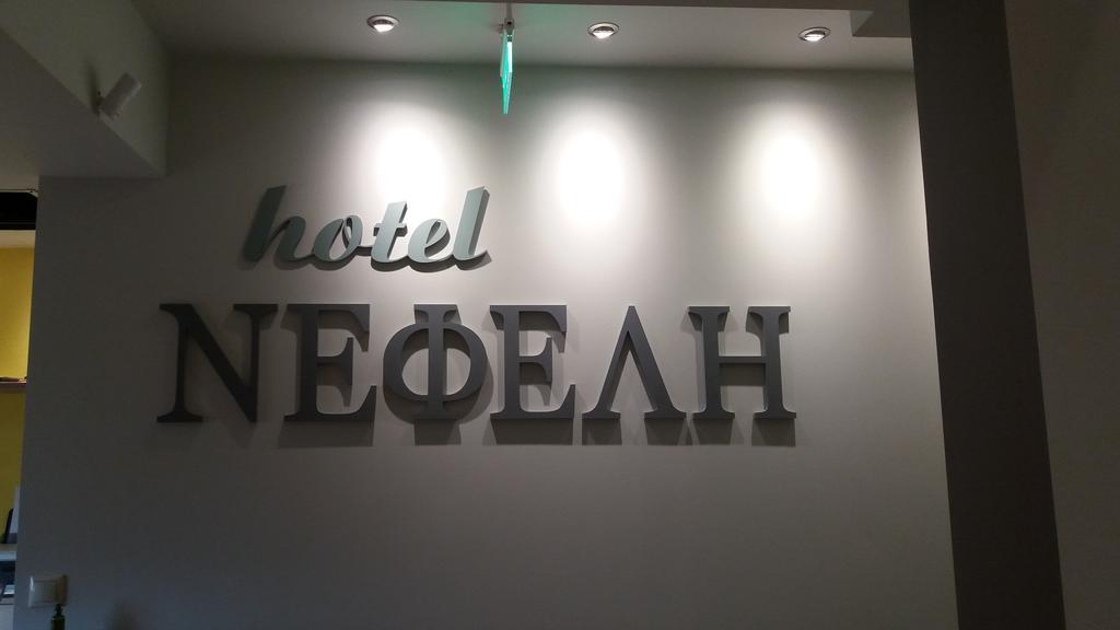 Hotel Ktima Nefeli Agia  Exterior foto
